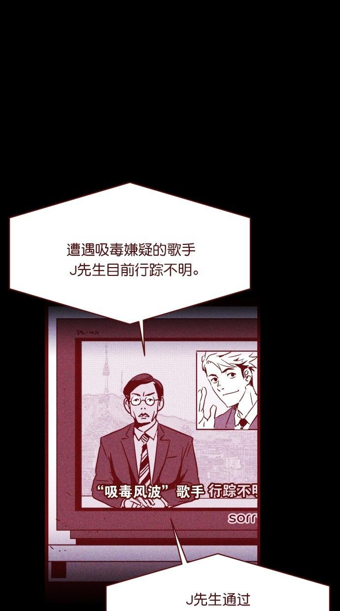 猪窝韩漫全集-第11话无删减无遮挡章节图片 