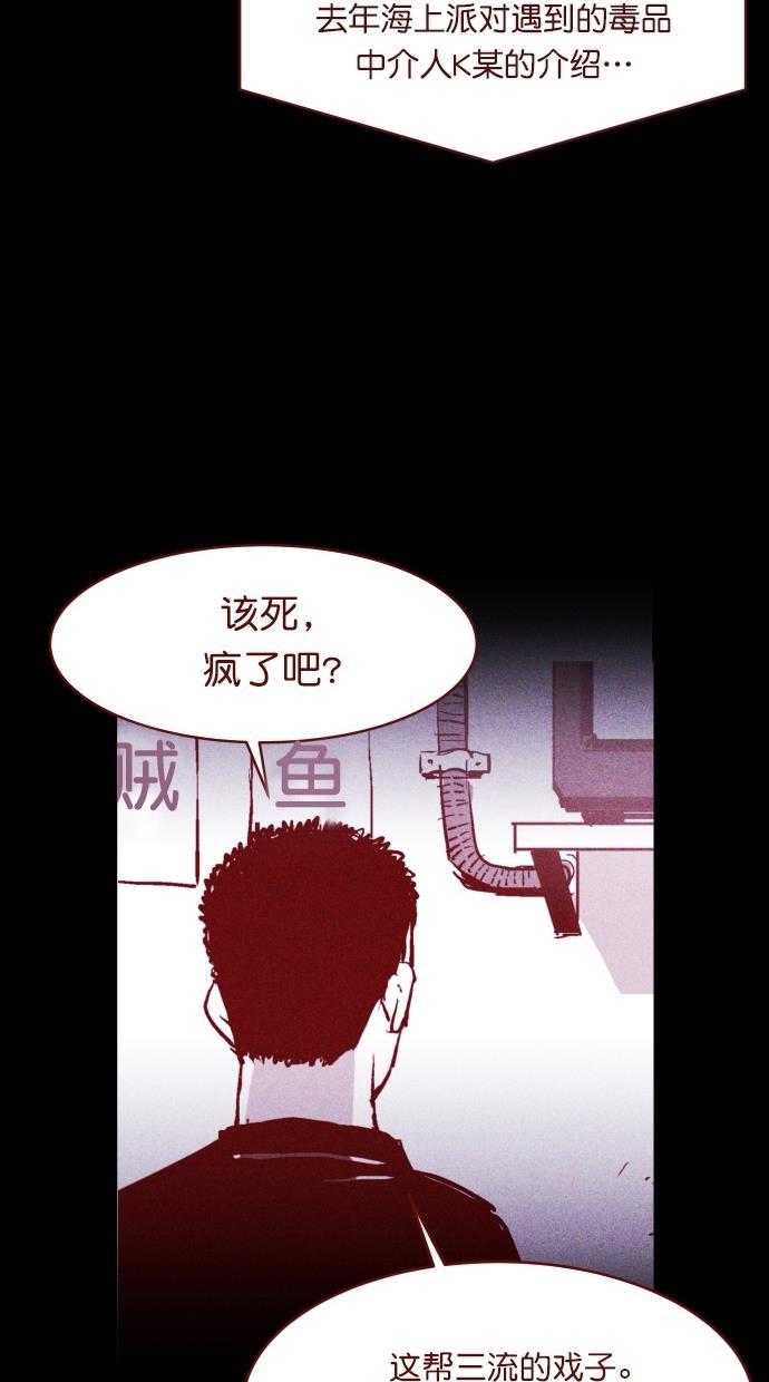 猪窝韩漫全集-第11话无删减无遮挡章节图片 