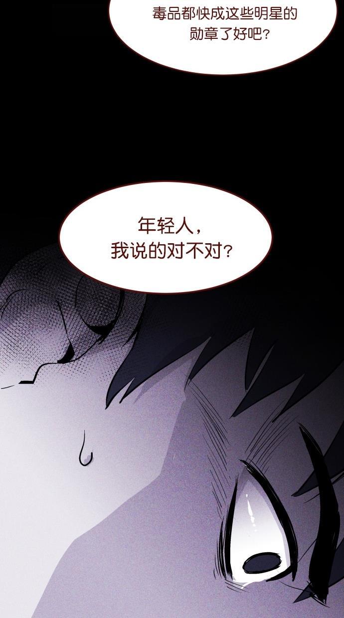 猪窝韩漫全集-第11话无删减无遮挡章节图片 