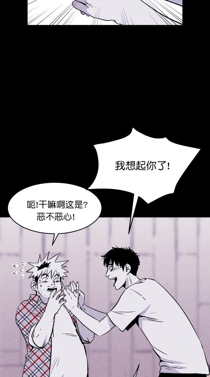 猪窝韩漫全集-第11话无删减无遮挡章节图片 