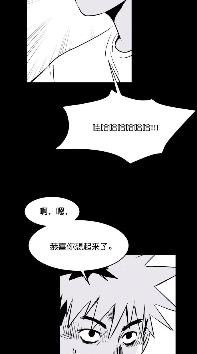 猪窝韩漫全集-第11话无删减无遮挡章节图片 