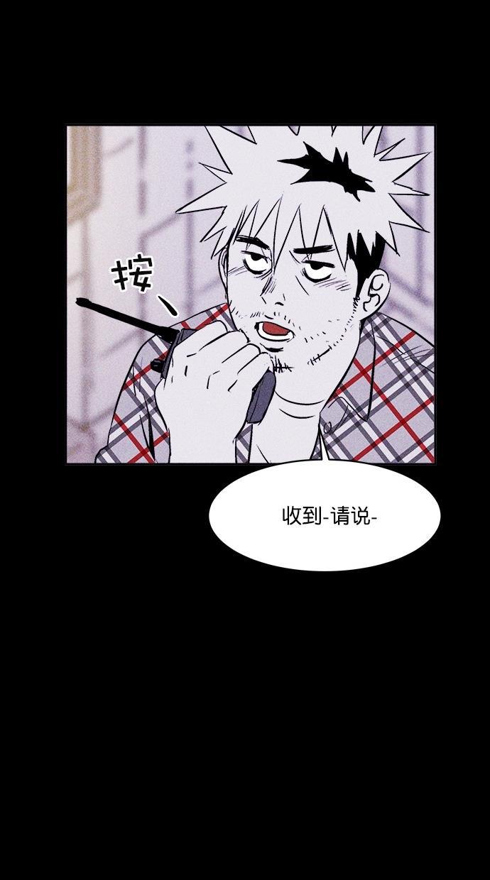 猪窝韩漫全集-第11话无删减无遮挡章节图片 