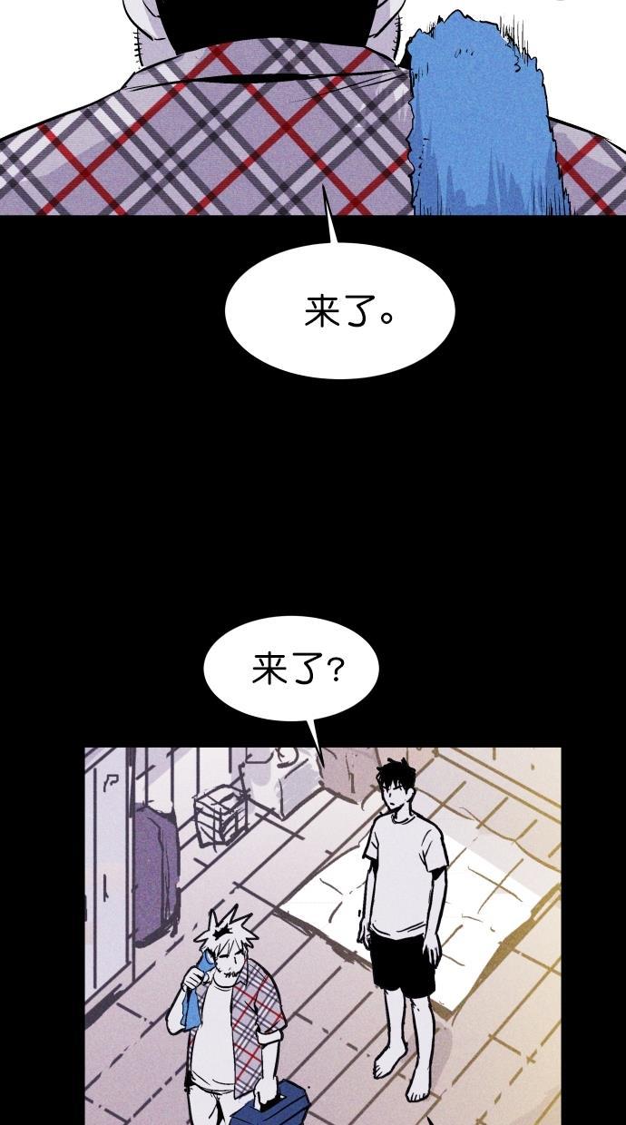 猪窝韩漫全集-第11话无删减无遮挡章节图片 