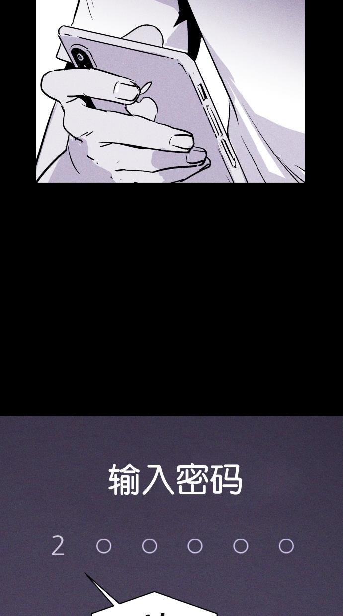 猪窝韩漫全集-第22话无删减无遮挡章节图片 