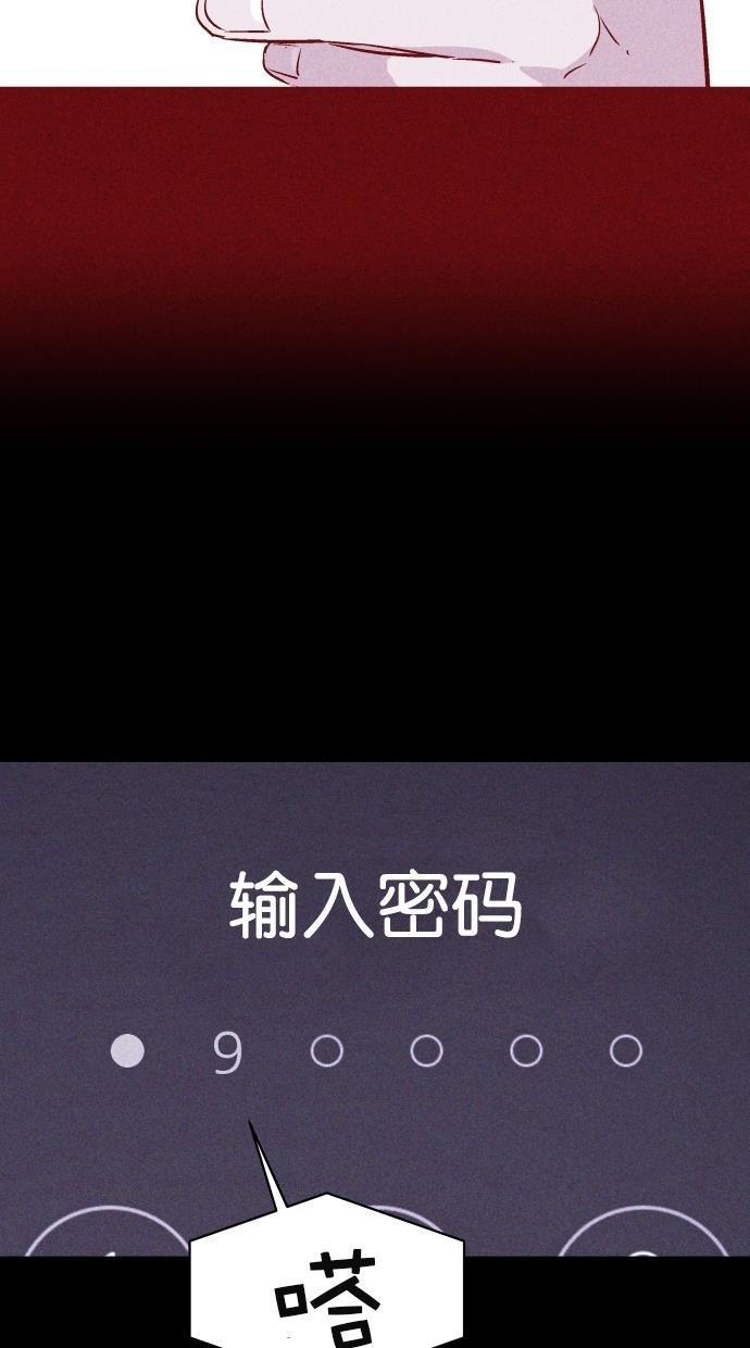 猪窝韩漫全集-第22话无删减无遮挡章节图片 