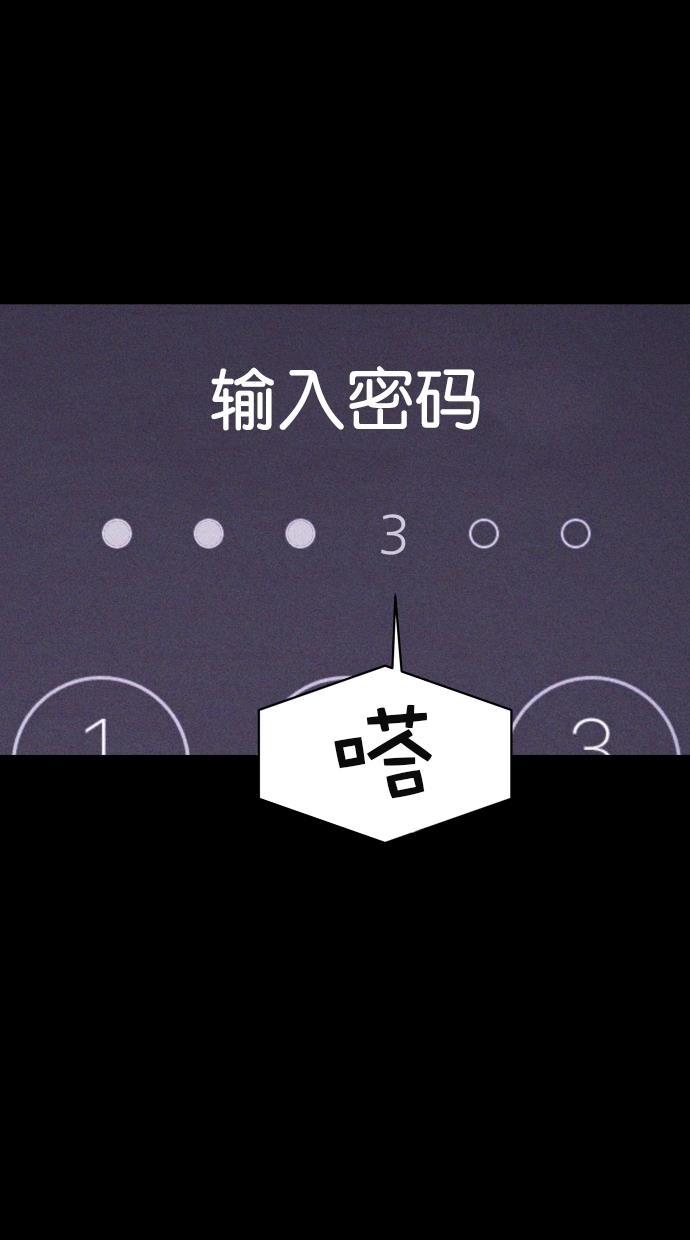 猪窝韩漫全集-第22话无删减无遮挡章节图片 