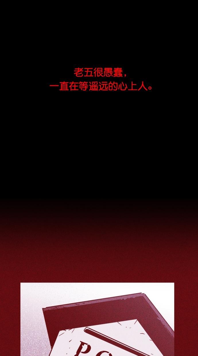 猪窝韩漫全集-第22话无删减无遮挡章节图片 