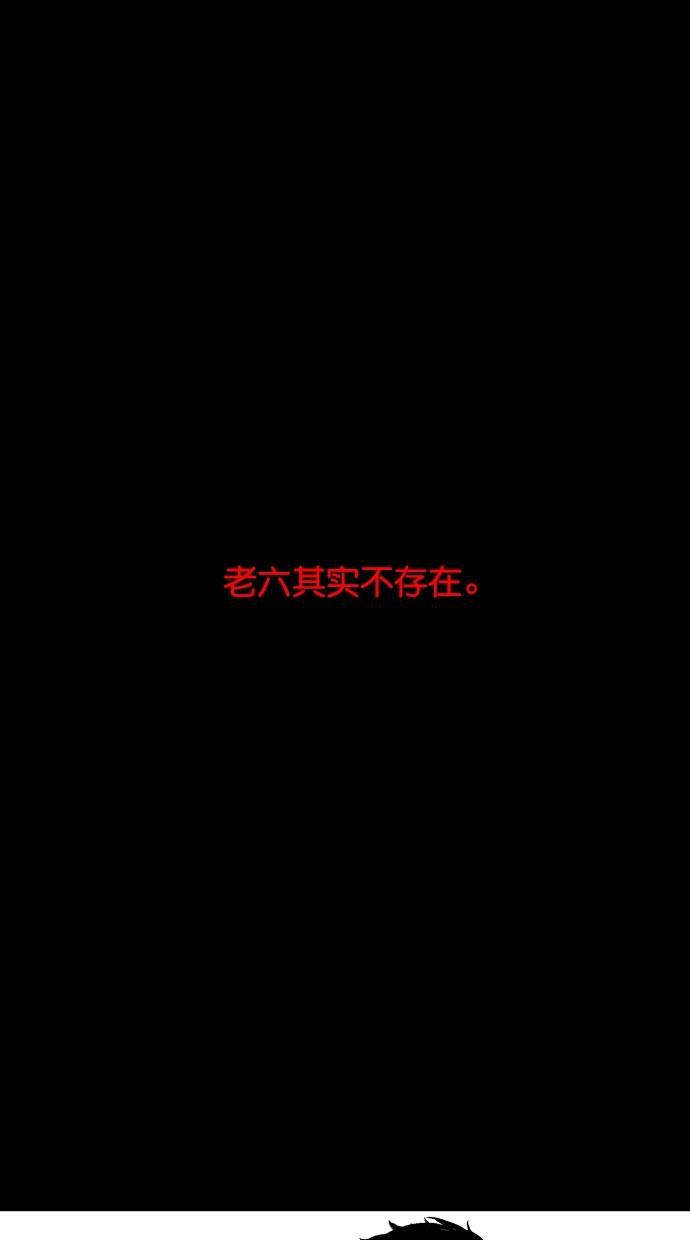 猪窝韩漫全集-第22话无删减无遮挡章节图片 