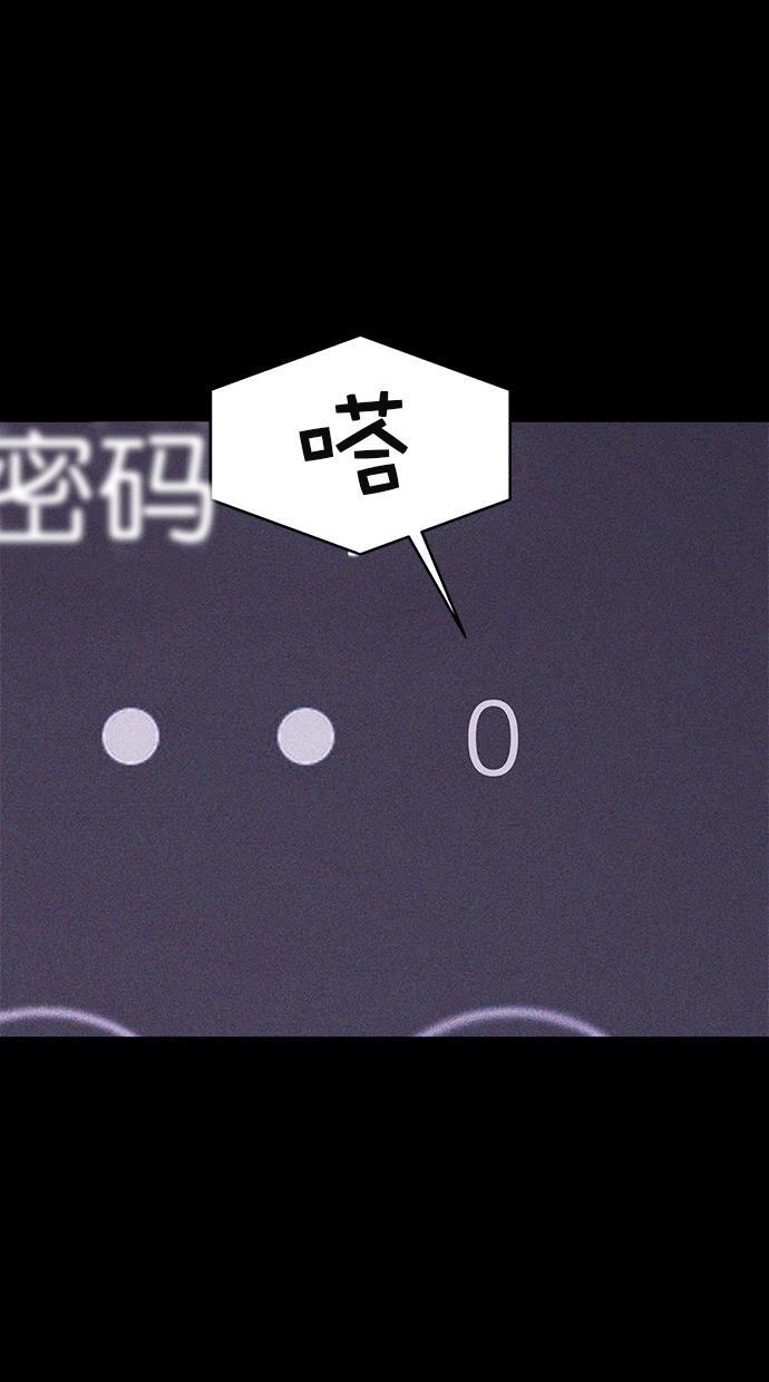猪窝韩漫全集-第22话无删减无遮挡章节图片 