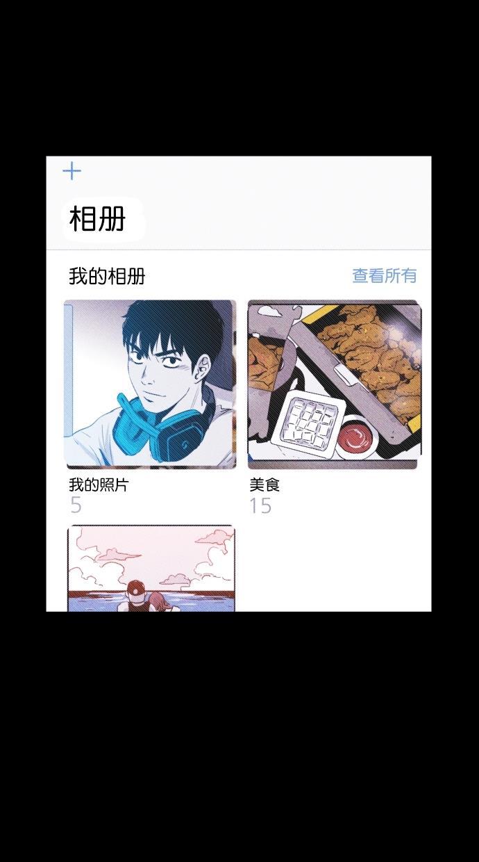 猪窝韩漫全集-第22话无删减无遮挡章节图片 