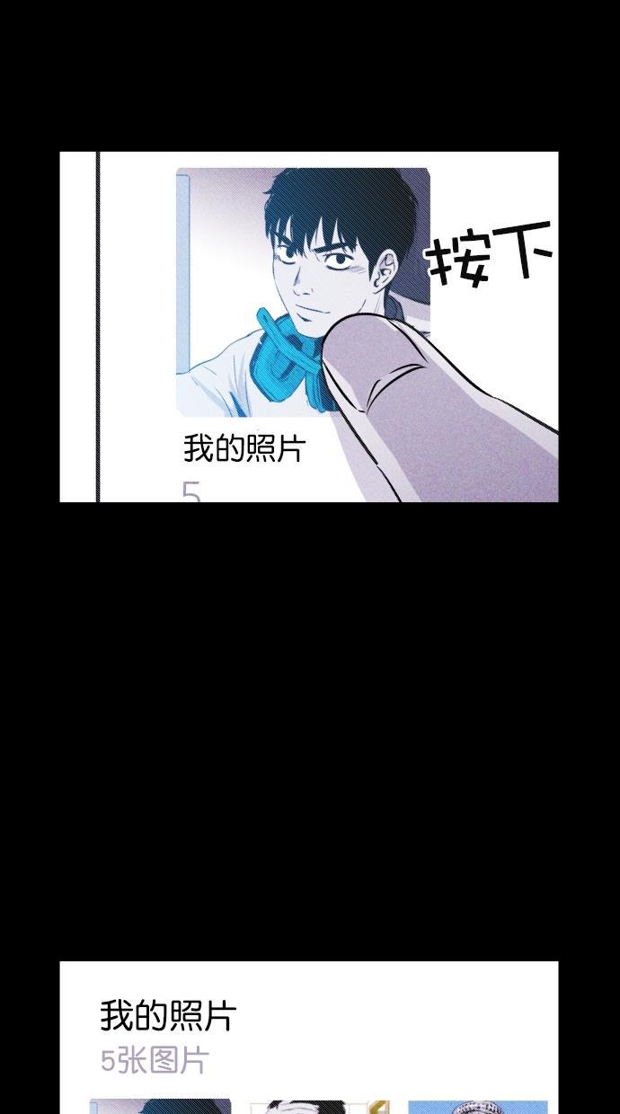 猪窝韩漫全集-第22话无删减无遮挡章节图片 