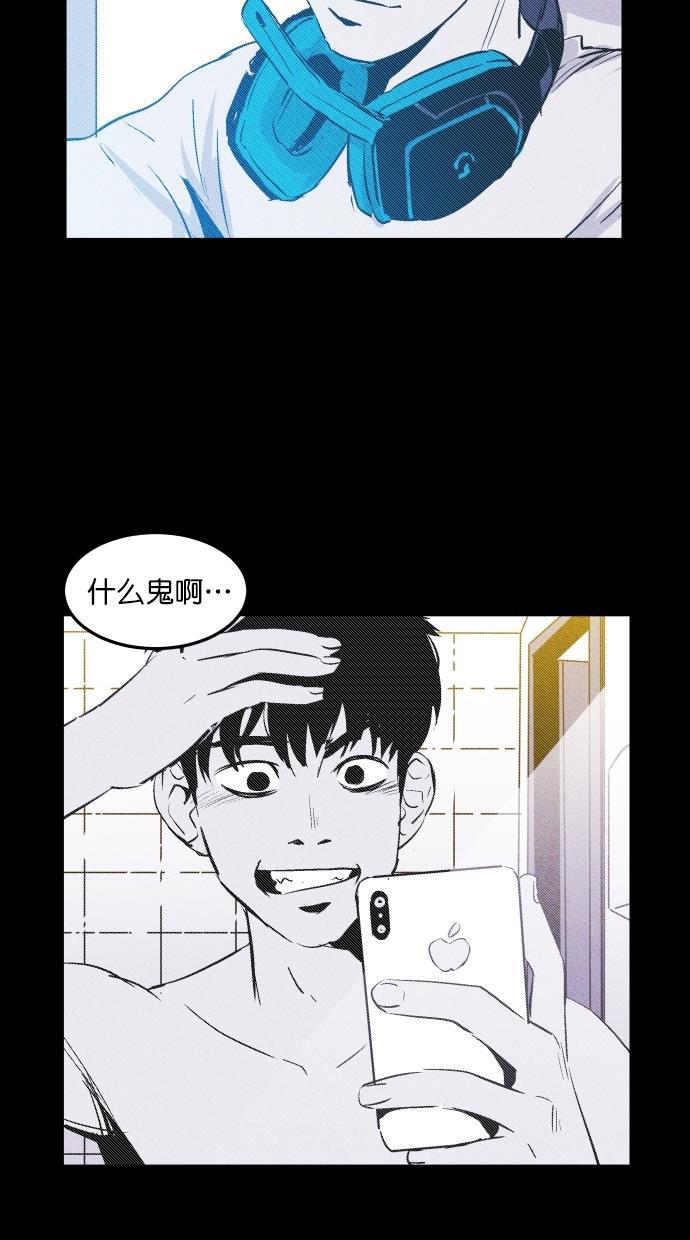 猪窝韩漫全集-第22话无删减无遮挡章节图片 