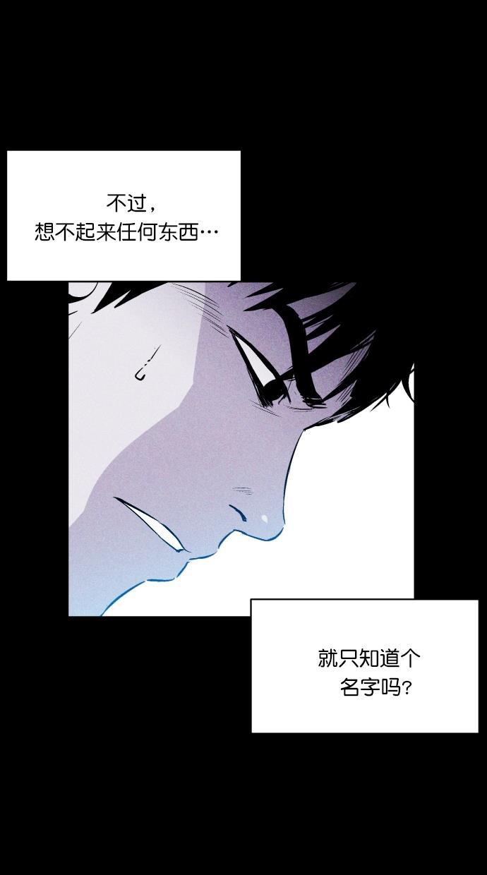 猪窝韩漫全集-第22话无删减无遮挡章节图片 