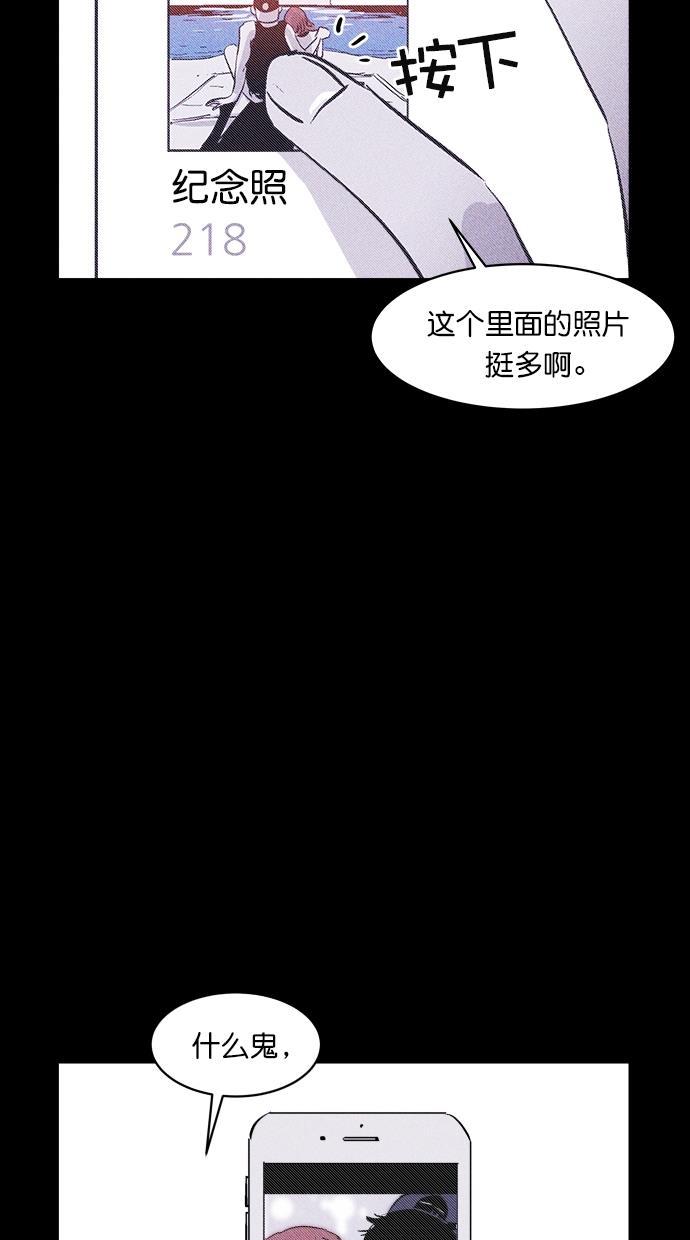 猪窝韩漫全集-第22话无删减无遮挡章节图片 