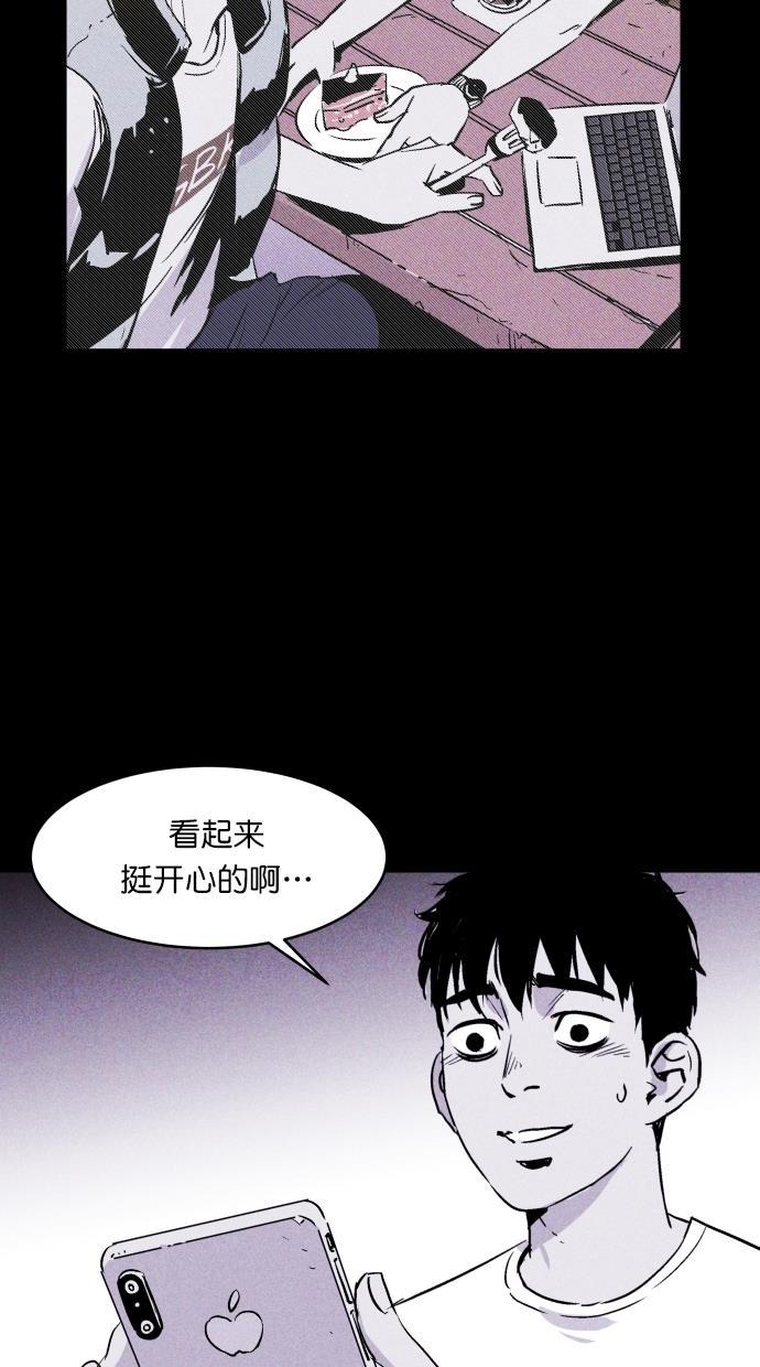 猪窝韩漫全集-第22话无删减无遮挡章节图片 