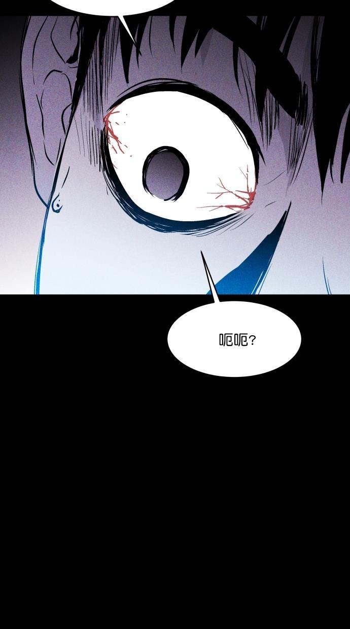 猪窝韩漫全集-第22话无删减无遮挡章节图片 