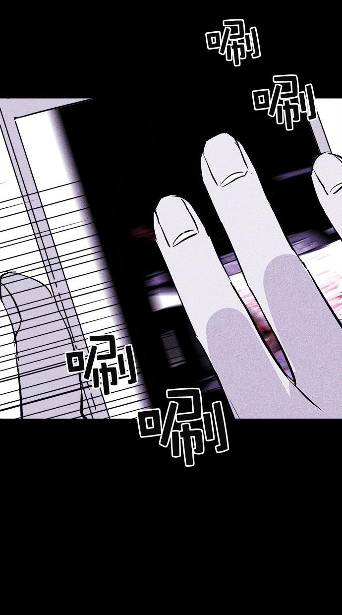 猪窝韩漫全集-第22话无删减无遮挡章节图片 