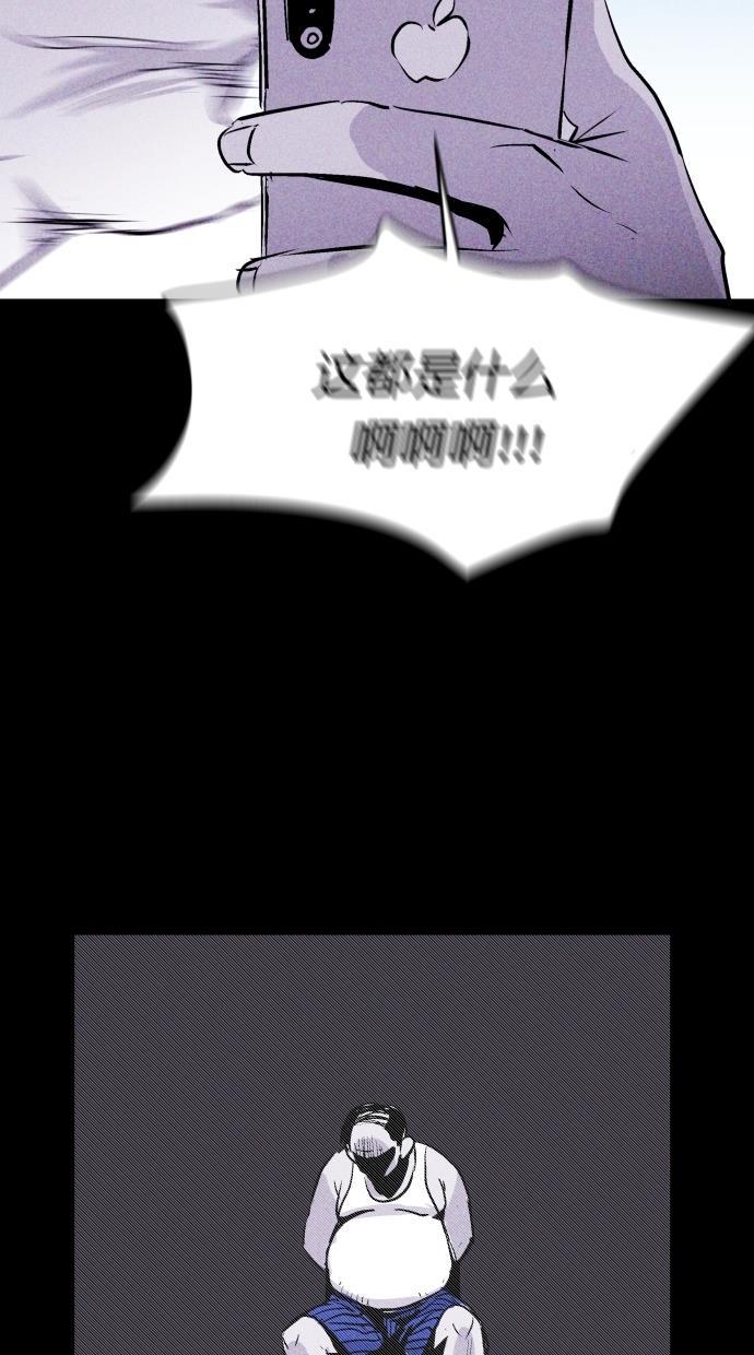 猪窝韩漫全集-第22话无删减无遮挡章节图片 