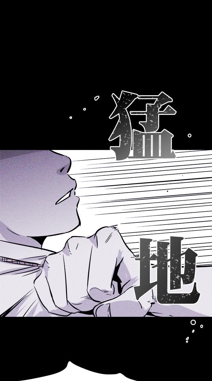 猪窝韩漫全集-第22话无删减无遮挡章节图片 
