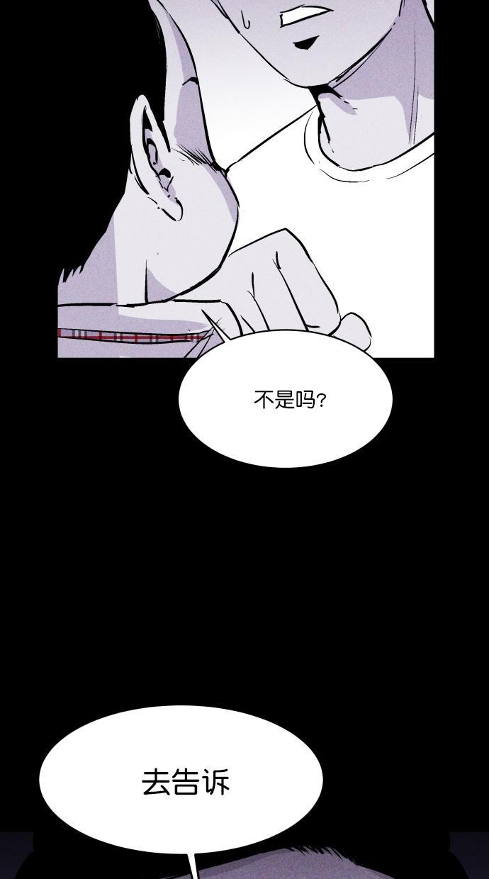 猪窝韩漫全集-第22话无删减无遮挡章节图片 
