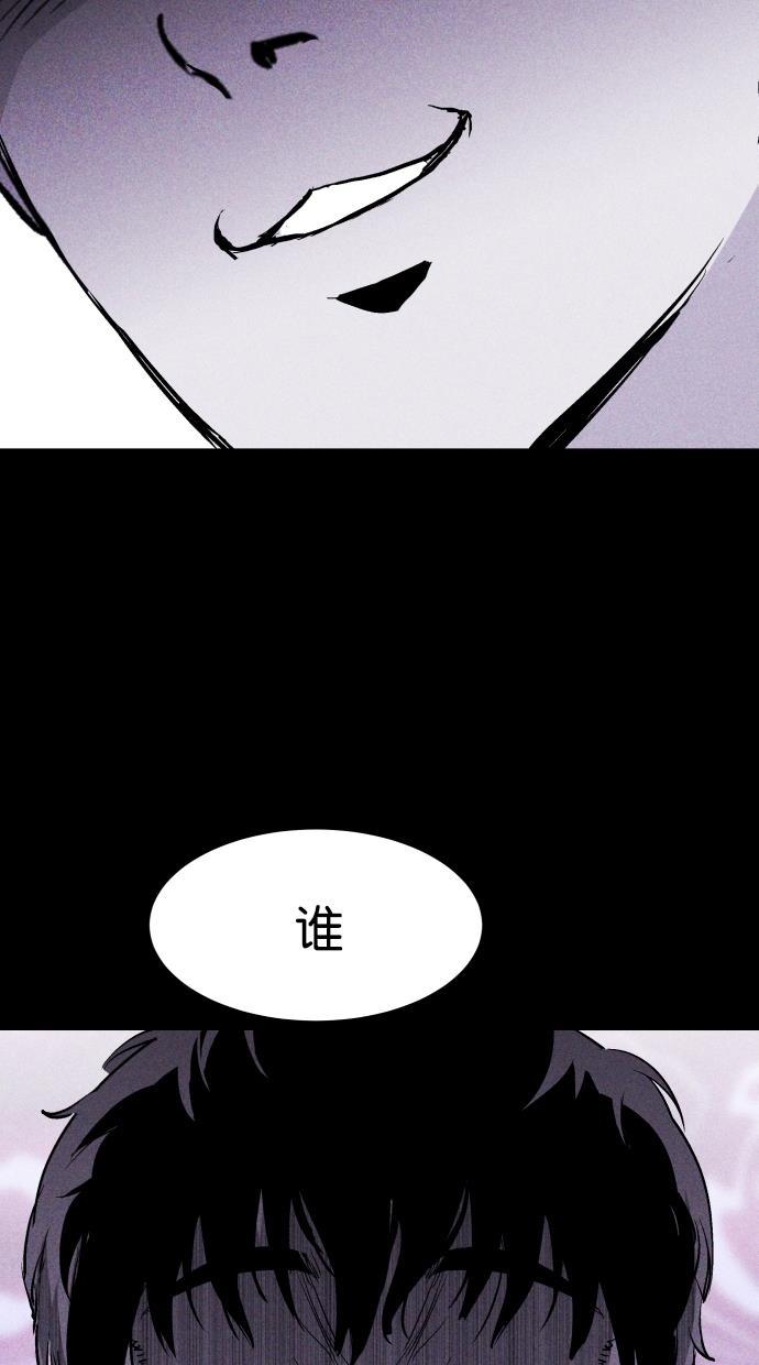猪窝韩漫全集-第22话无删减无遮挡章节图片 