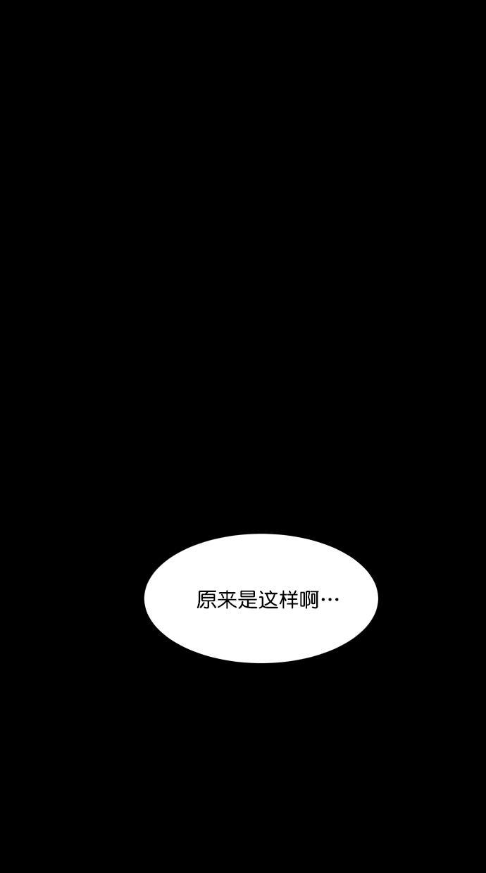 斗破苍穹漫画全集-第37话全彩韩漫标签