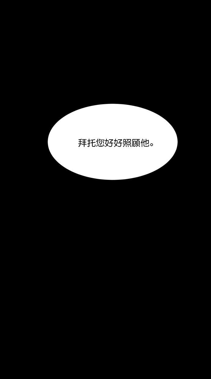 猪窝韩漫全集-第37话无删减无遮挡章节图片 