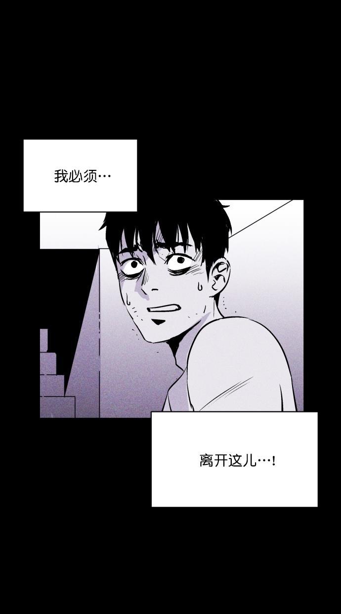 猪窝韩漫全集-第37话无删减无遮挡章节图片 