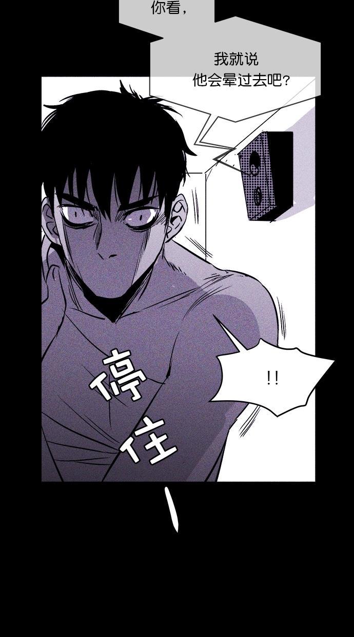 猪窝韩漫全集-第37话无删减无遮挡章节图片 