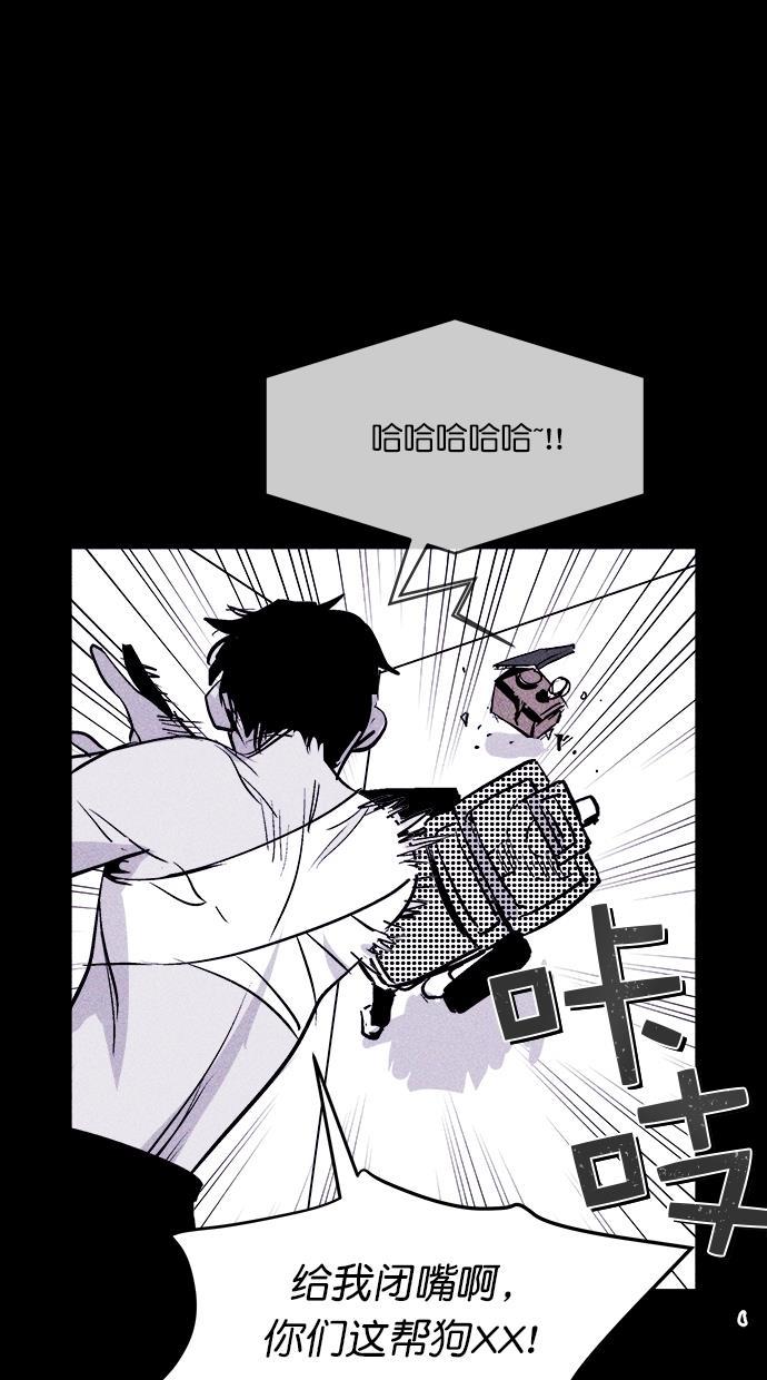 猪窝韩漫全集-第37话无删减无遮挡章节图片 