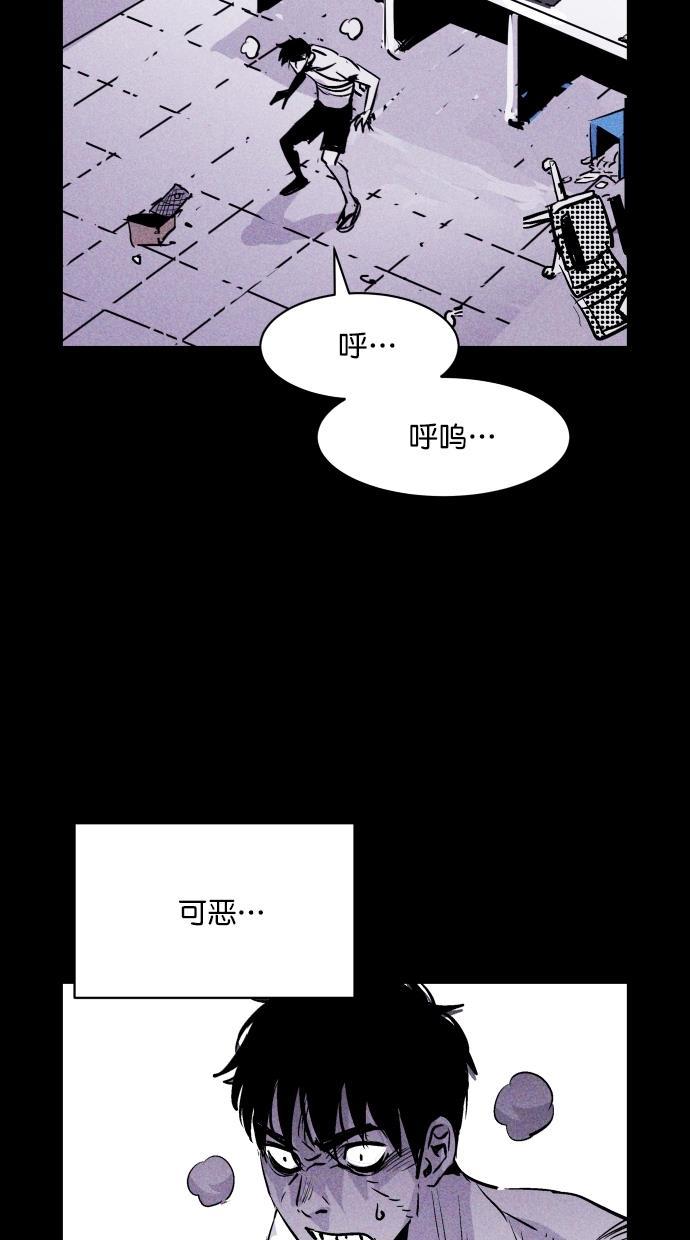 猪窝韩漫全集-第37话无删减无遮挡章节图片 