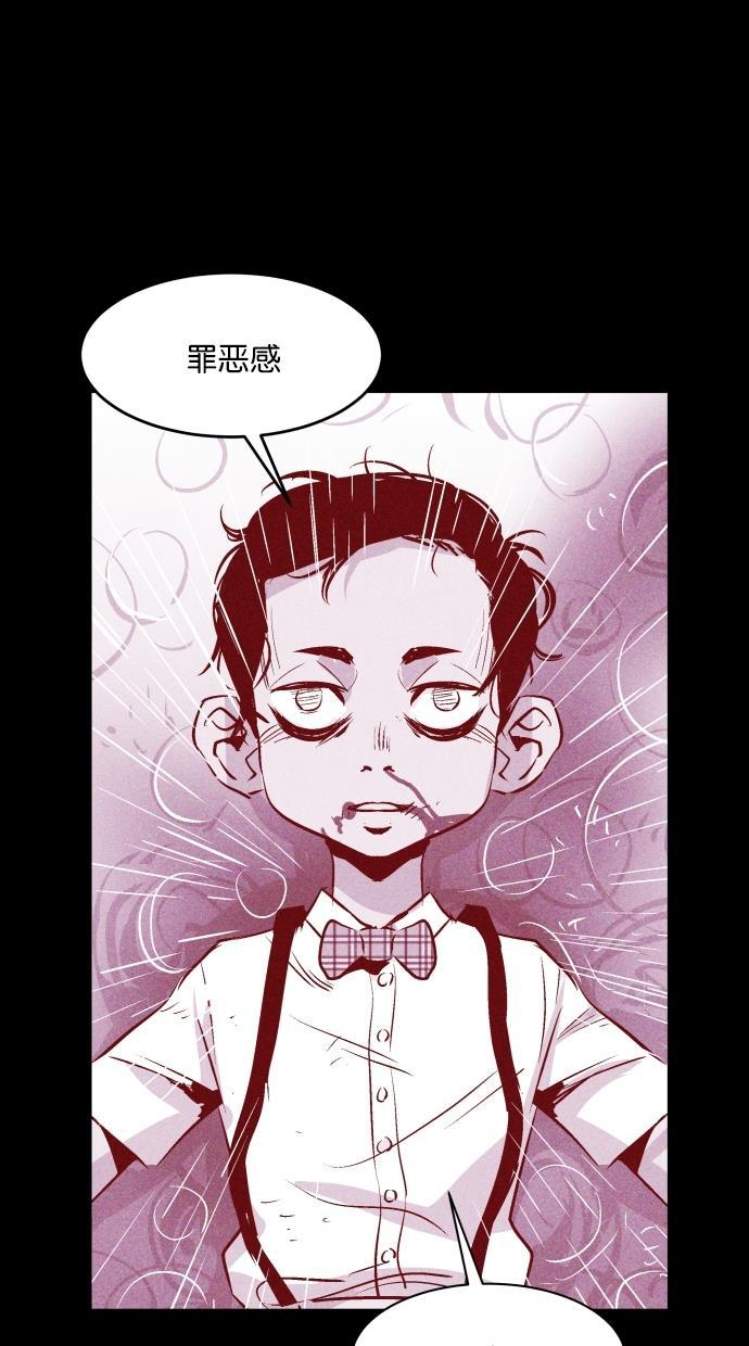 猪窝韩漫全集-第37话无删减无遮挡章节图片 