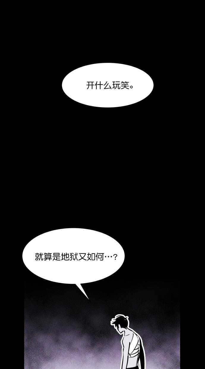 猪窝韩漫全集-第37话无删减无遮挡章节图片 