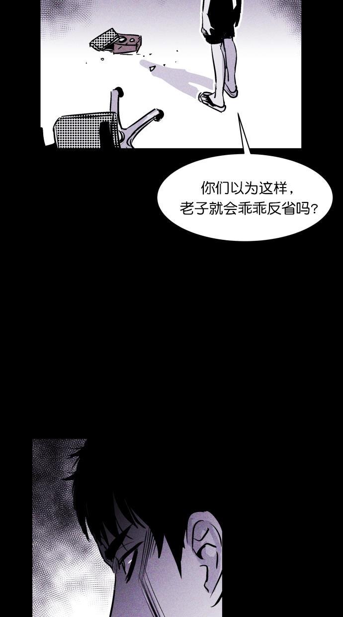 猪窝韩漫全集-第37话无删减无遮挡章节图片 