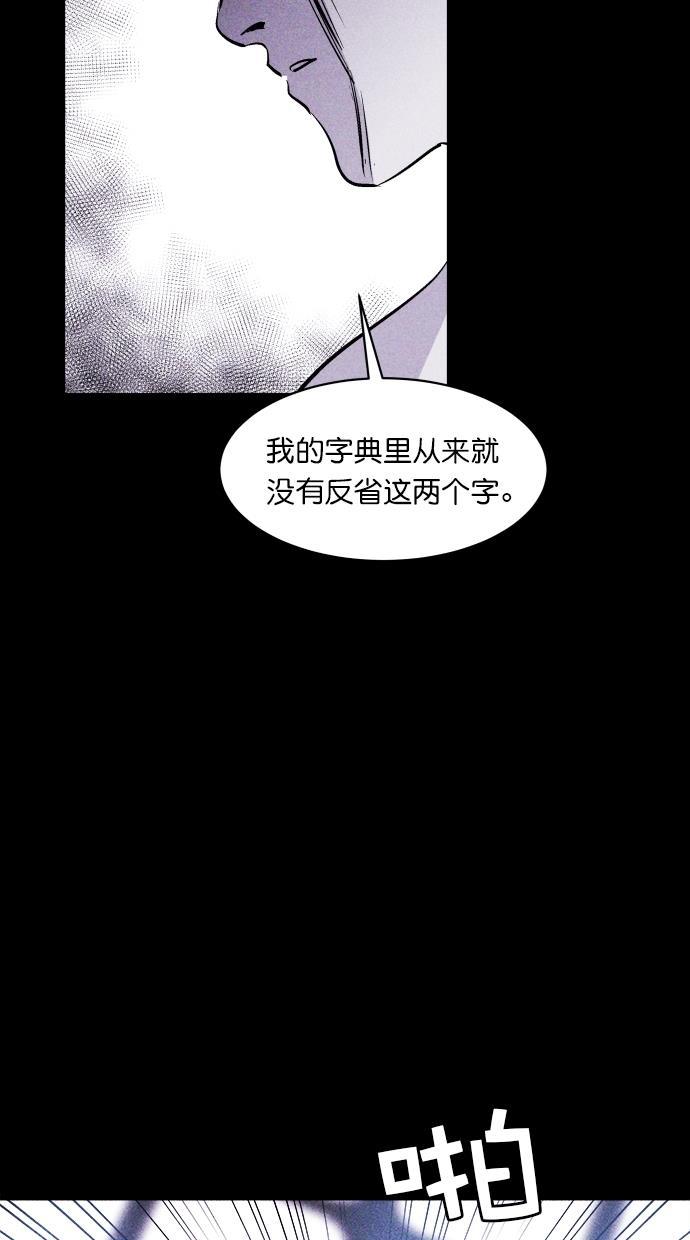 猪窝韩漫全集-第37话无删减无遮挡章节图片 