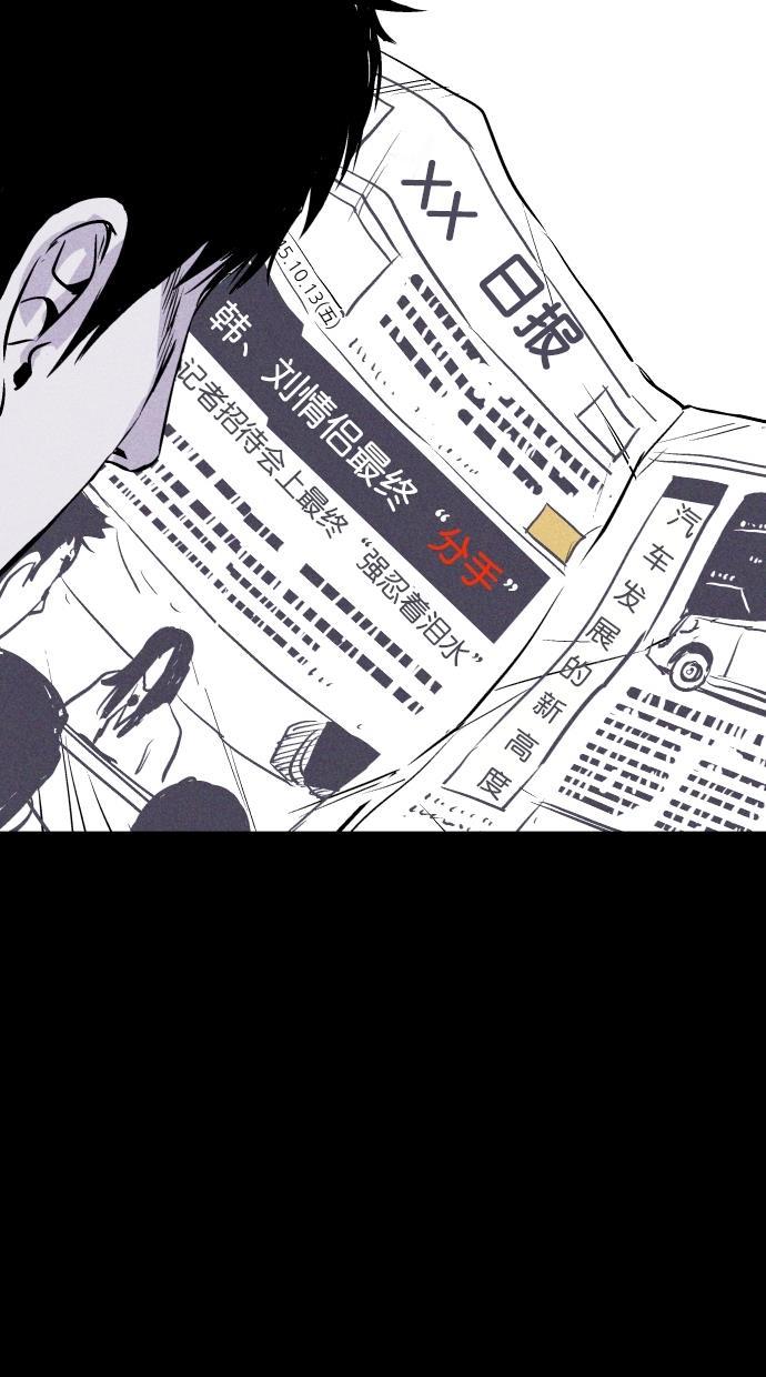 猪窝韩漫全集-第37话无删减无遮挡章节图片 