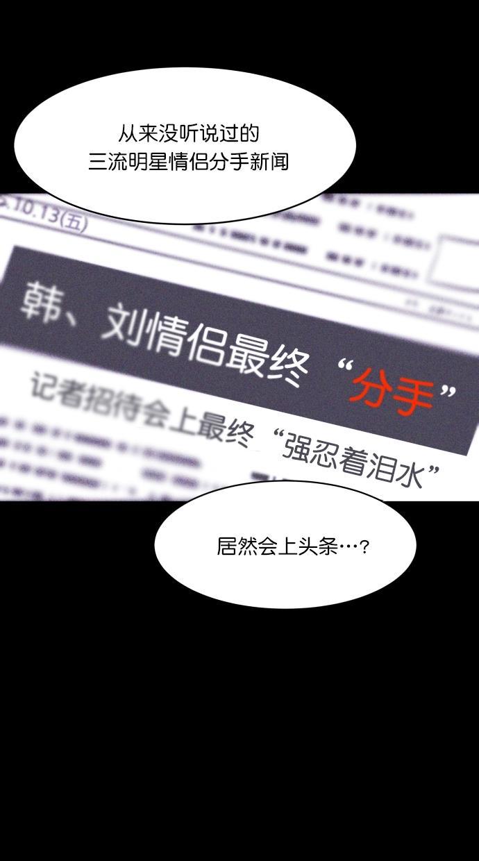 猪窝韩漫全集-第37话无删减无遮挡章节图片 