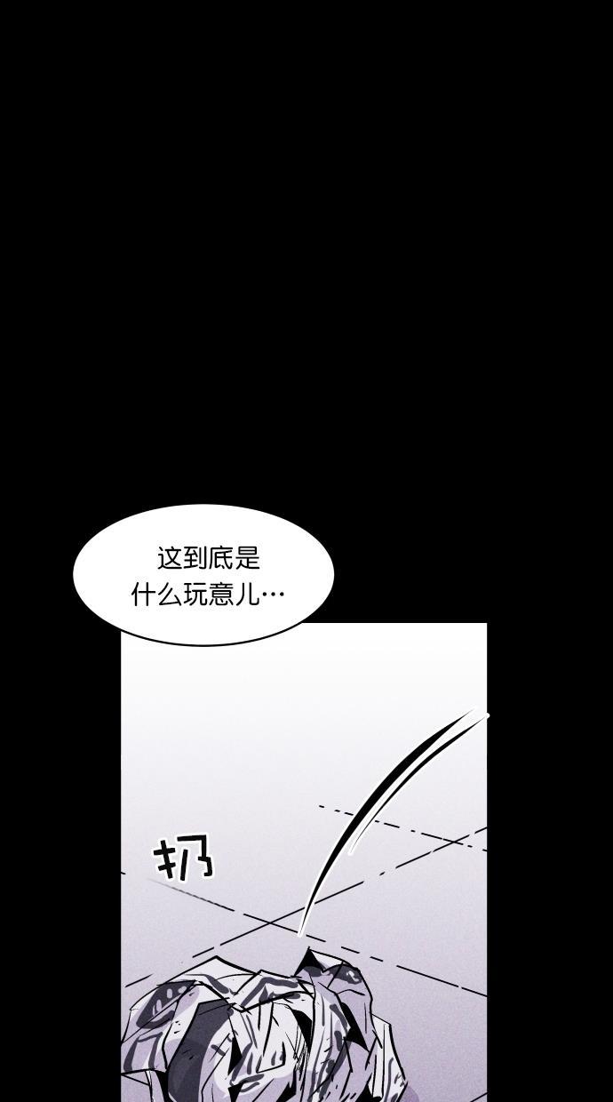 猪窝韩漫全集-第37话无删减无遮挡章节图片 