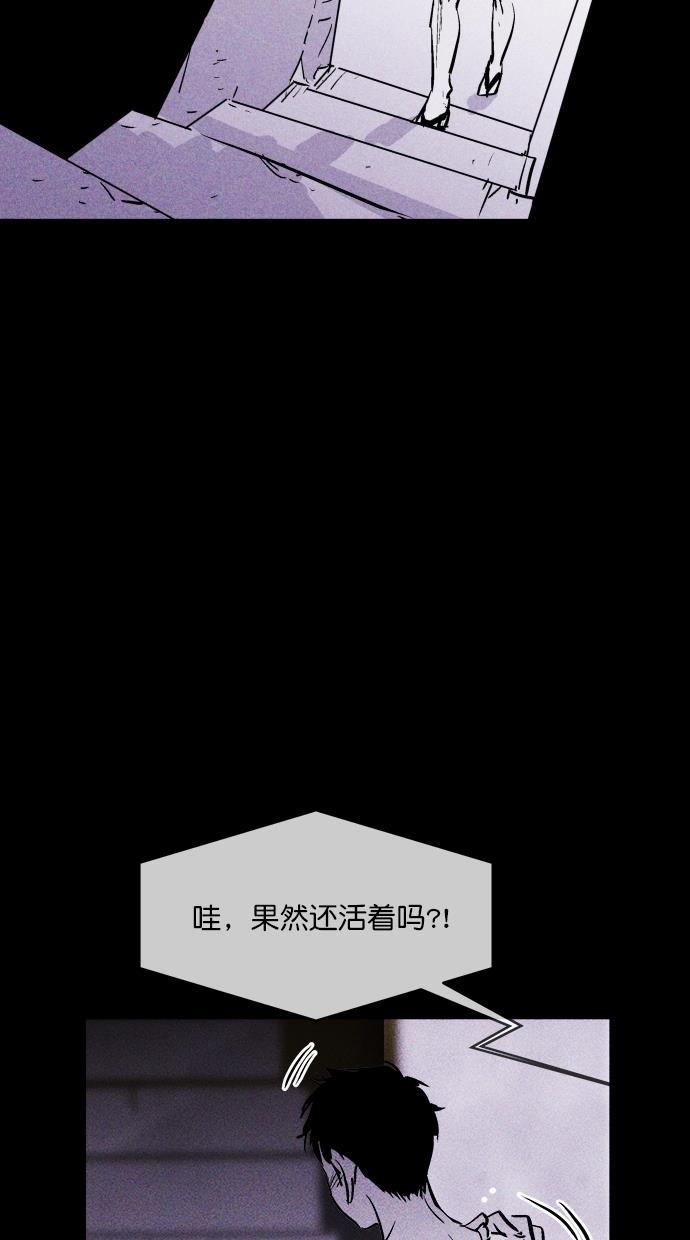 猪窝韩漫全集-第37话无删减无遮挡章节图片 