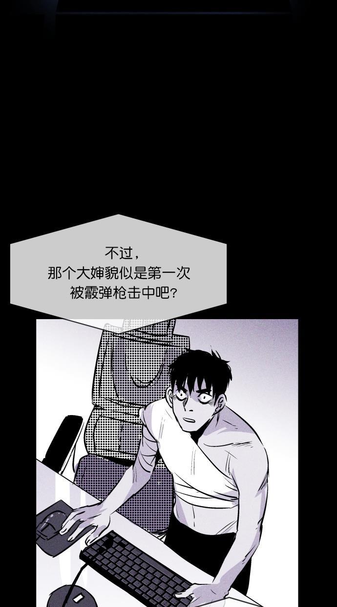 猪窝韩漫全集-第37话无删减无遮挡章节图片 