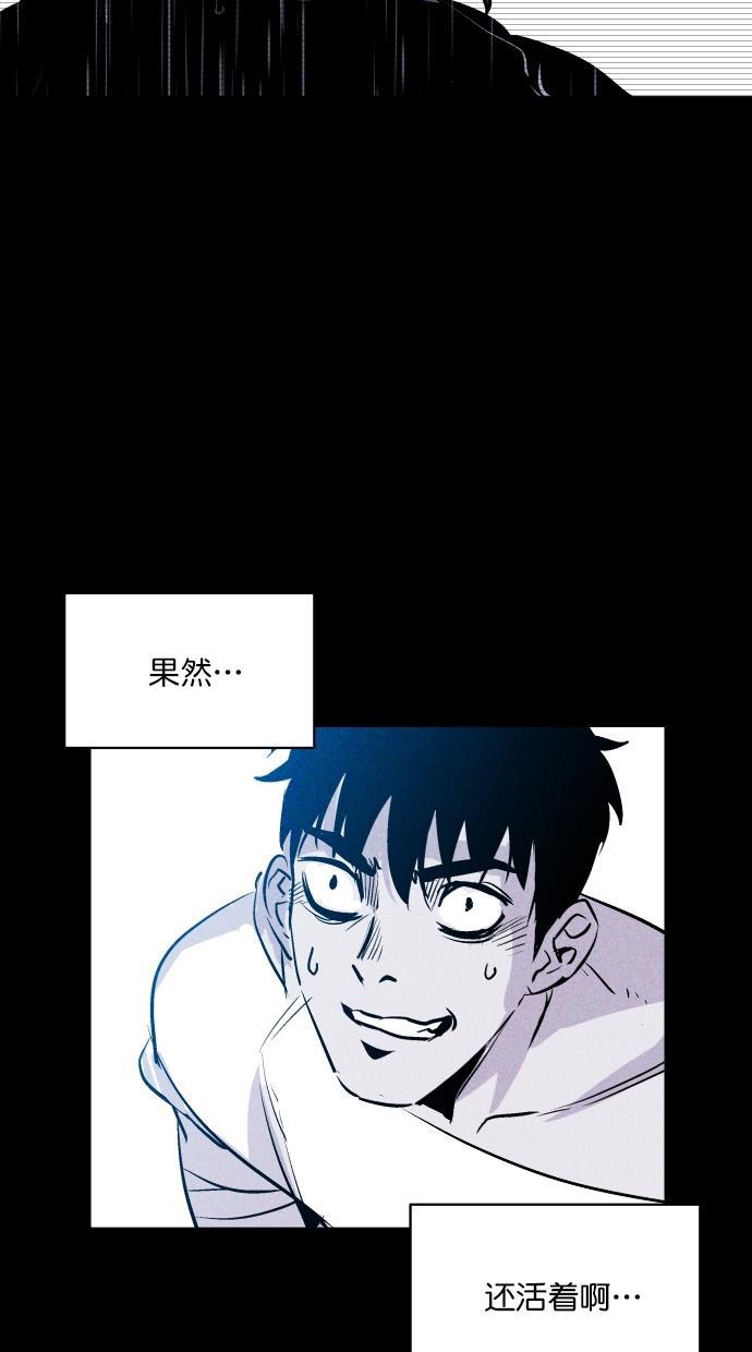 猪窝韩漫全集-第37话无删减无遮挡章节图片 