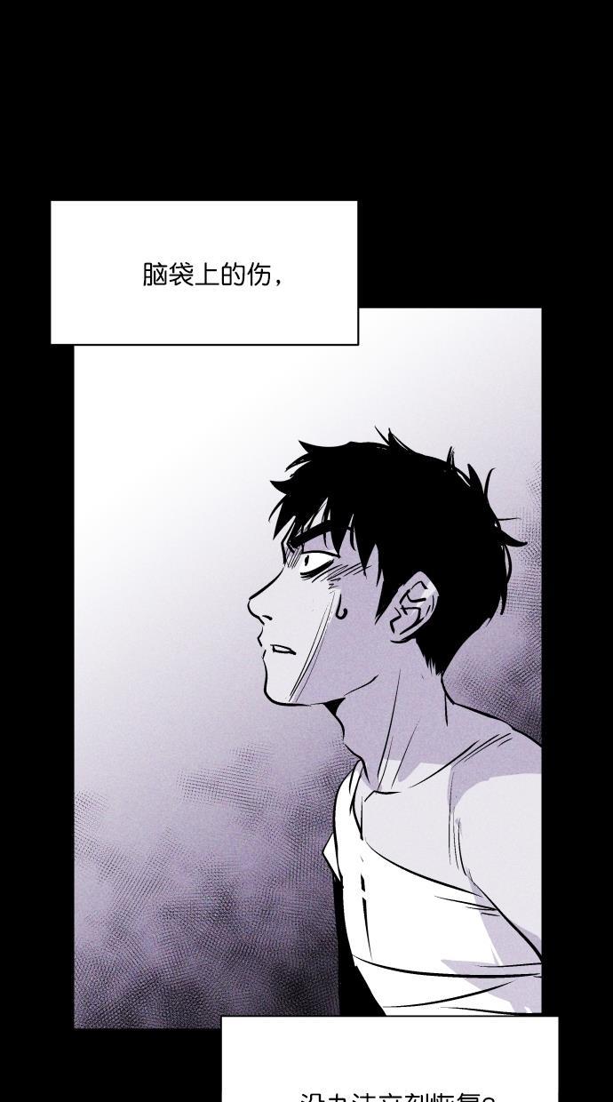 猪窝韩漫全集-第37话无删减无遮挡章节图片 