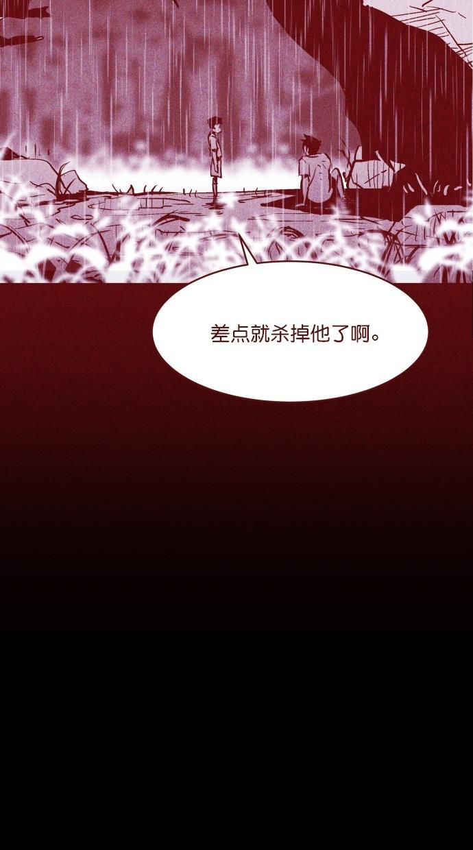 猪窝韩漫全集-第37话无删减无遮挡章节图片 