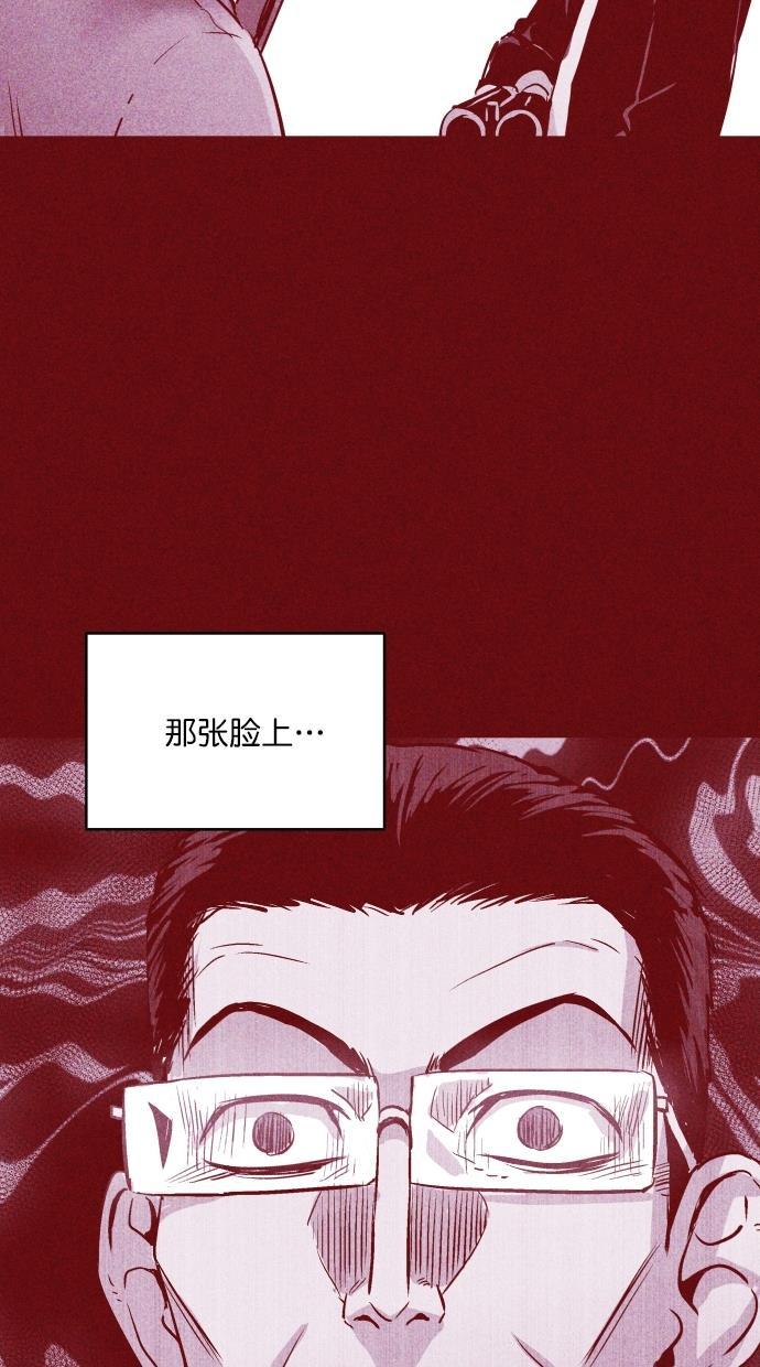 猪窝韩漫全集-第37话无删减无遮挡章节图片 