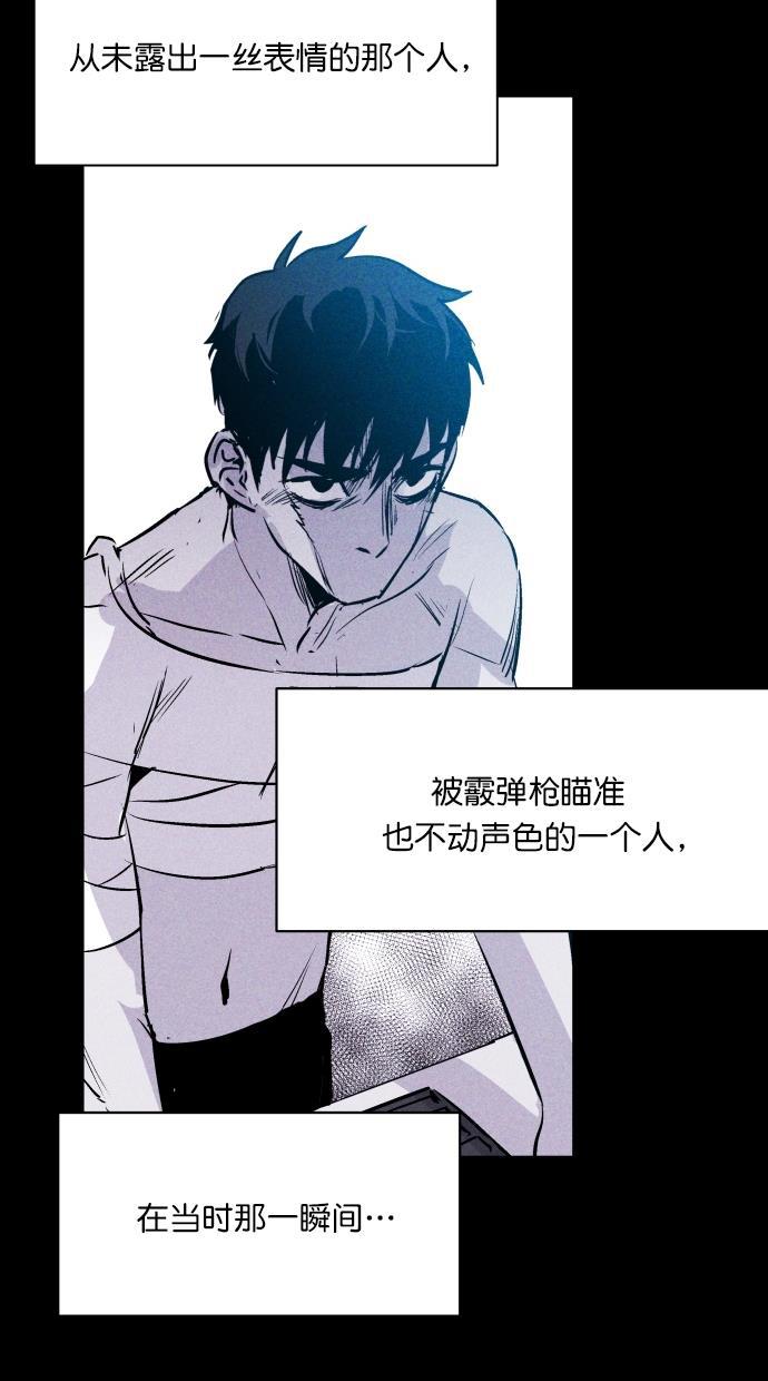 猪窝韩漫全集-第37话无删减无遮挡章节图片 