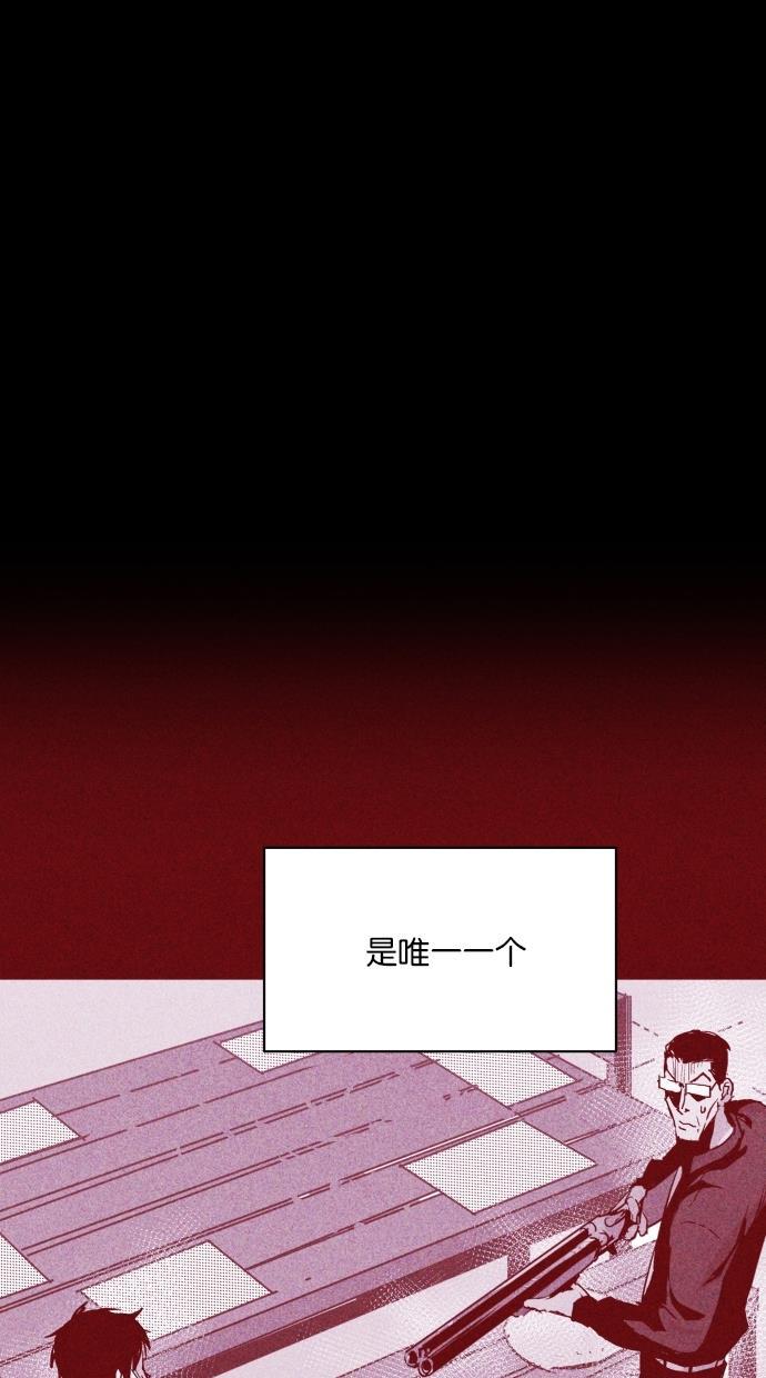 猪窝韩漫全集-第37话无删减无遮挡章节图片 