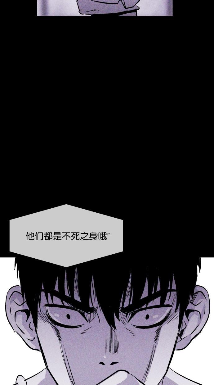 猪窝韩漫全集-第37话无删减无遮挡章节图片 