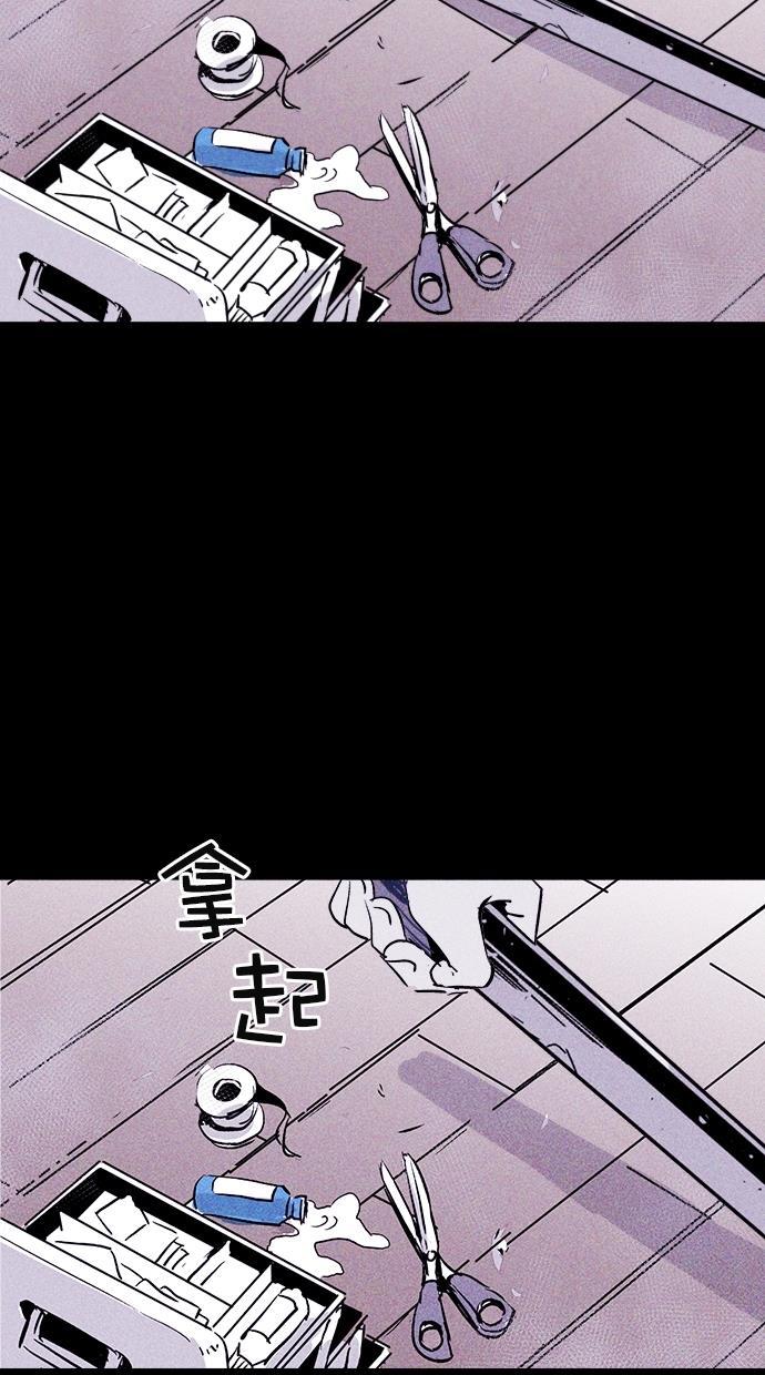 猪窝韩漫全集-第37话无删减无遮挡章节图片 