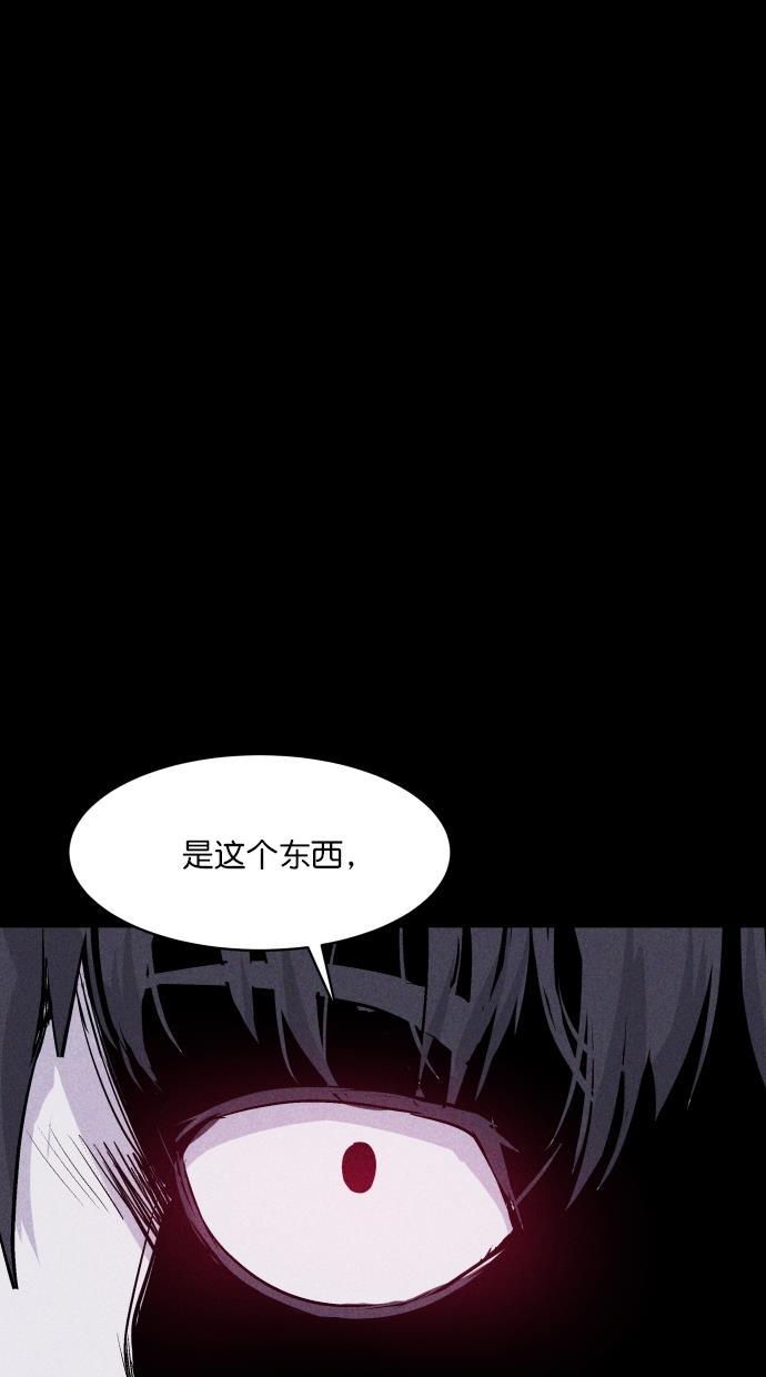 猪窝韩漫全集-第37话无删减无遮挡章节图片 