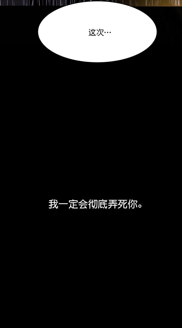 猪窝韩漫全集-第37话无删减无遮挡章节图片 